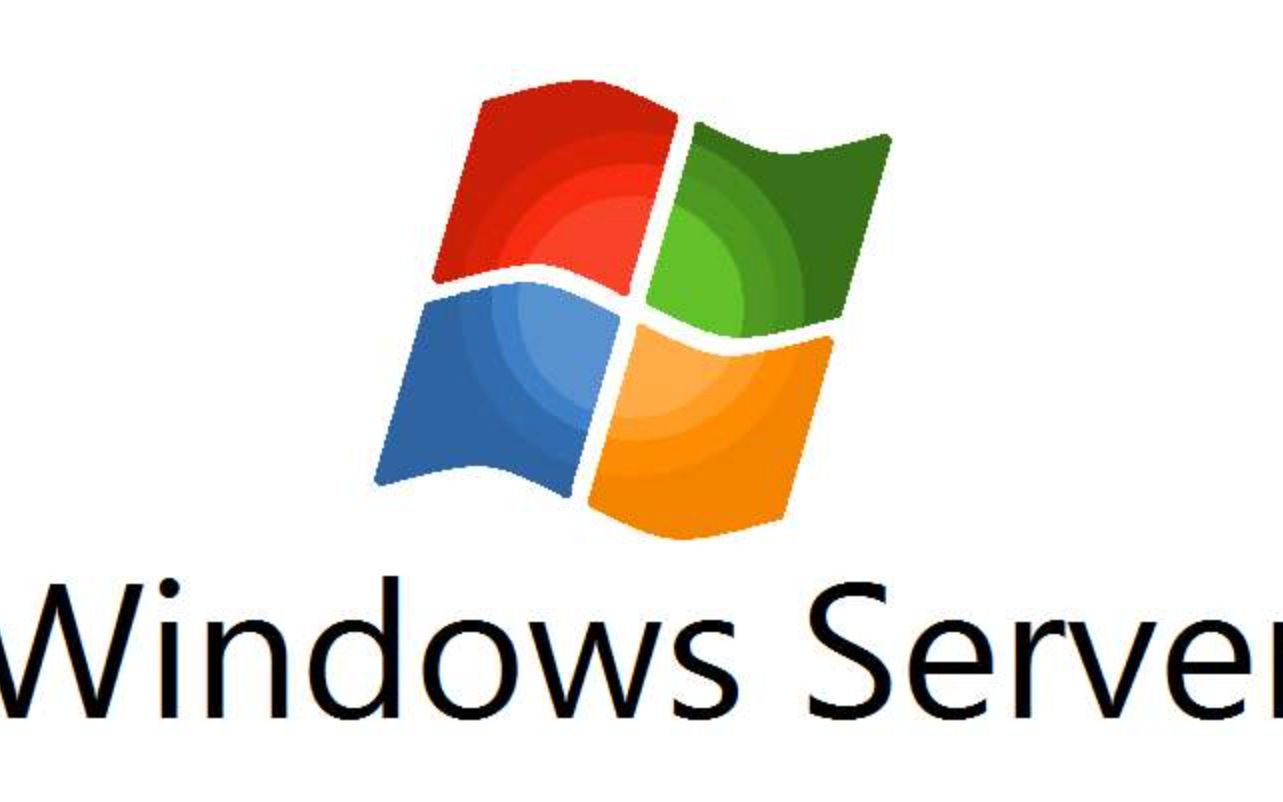【知识】Windows Server服务器配置