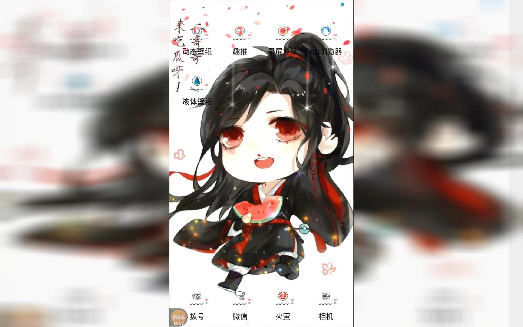 q萌动态壁纸,有没有萌到你呢?喜欢的你还等什么,赶快来下载吧!