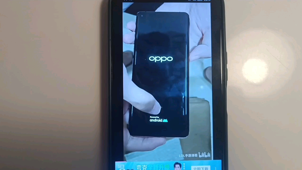 oppo全系列手机账号解锁教程哔哩哔哩bilibili