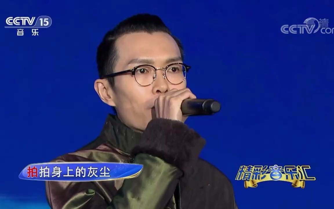 [图][精彩音乐汇]歌曲《壮志在我胸》-演唱：方大同