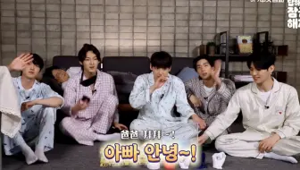 【中首中字】210715 爸爸还没睡 SF9的怪食pick