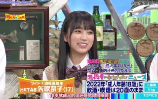 Wide Na Show 哔哩哔哩 Bilibili