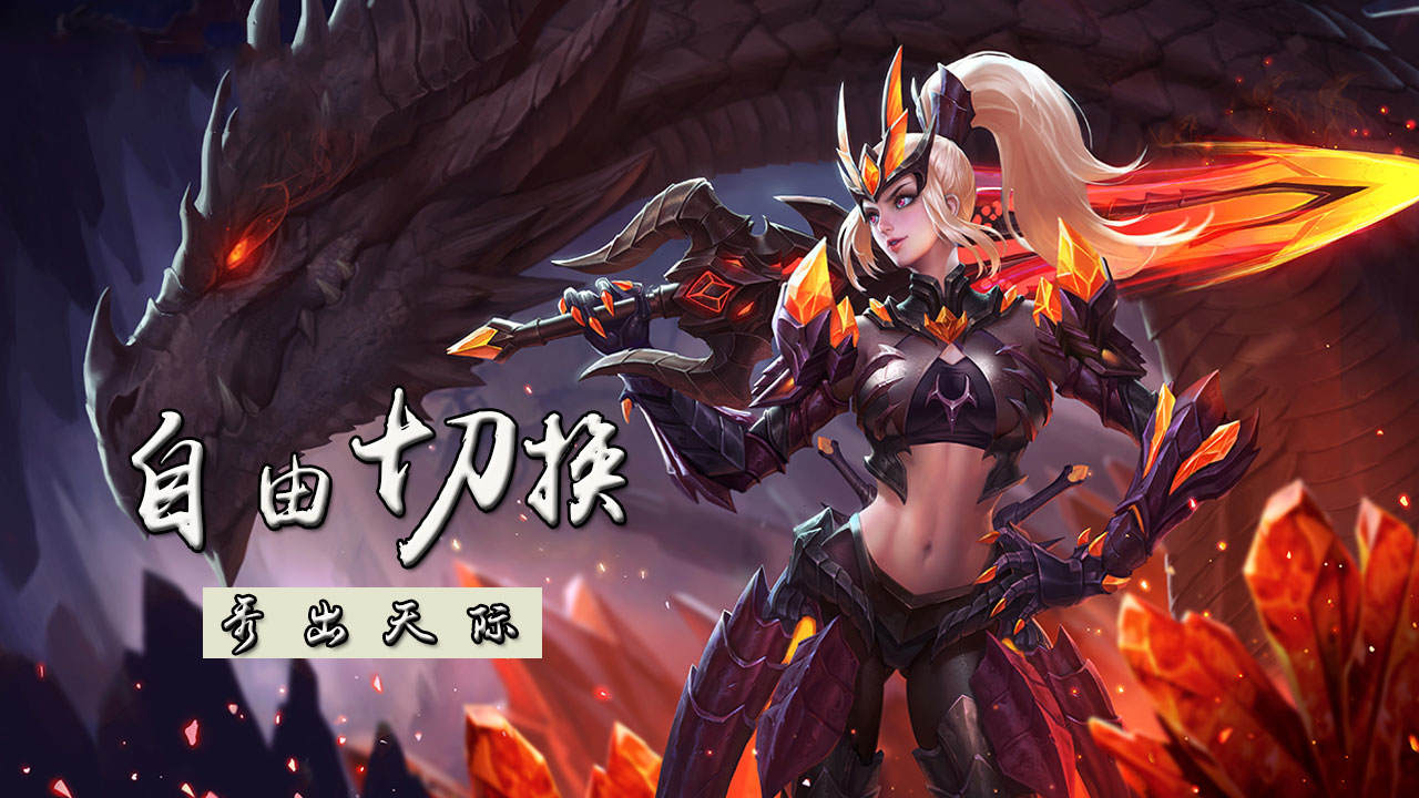 王者峡谷最秀花木兰,全程操作颠覆极限,震撼绝伦