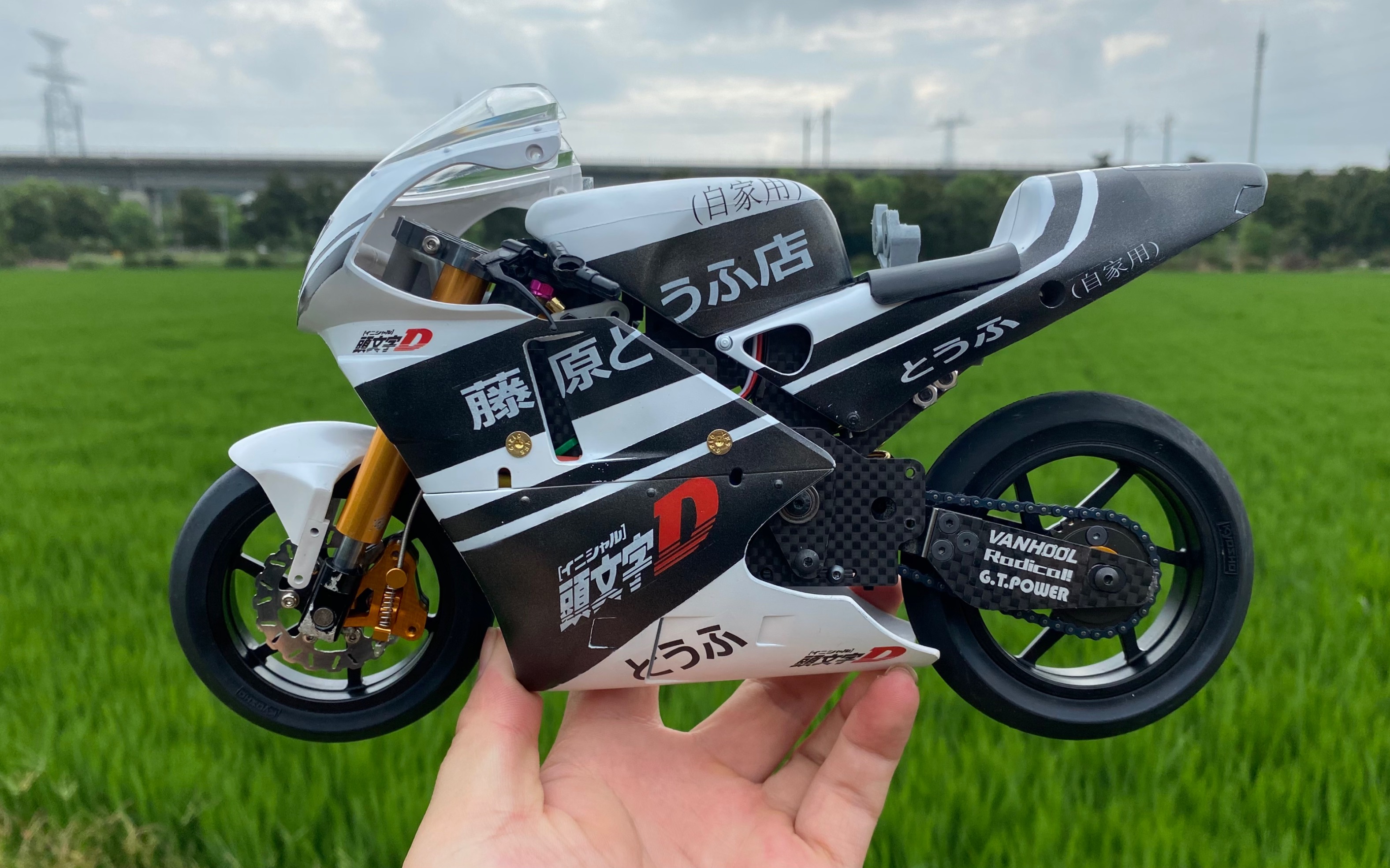 周杰伦头文字dnsr500遥控摩托头文字d版涂装