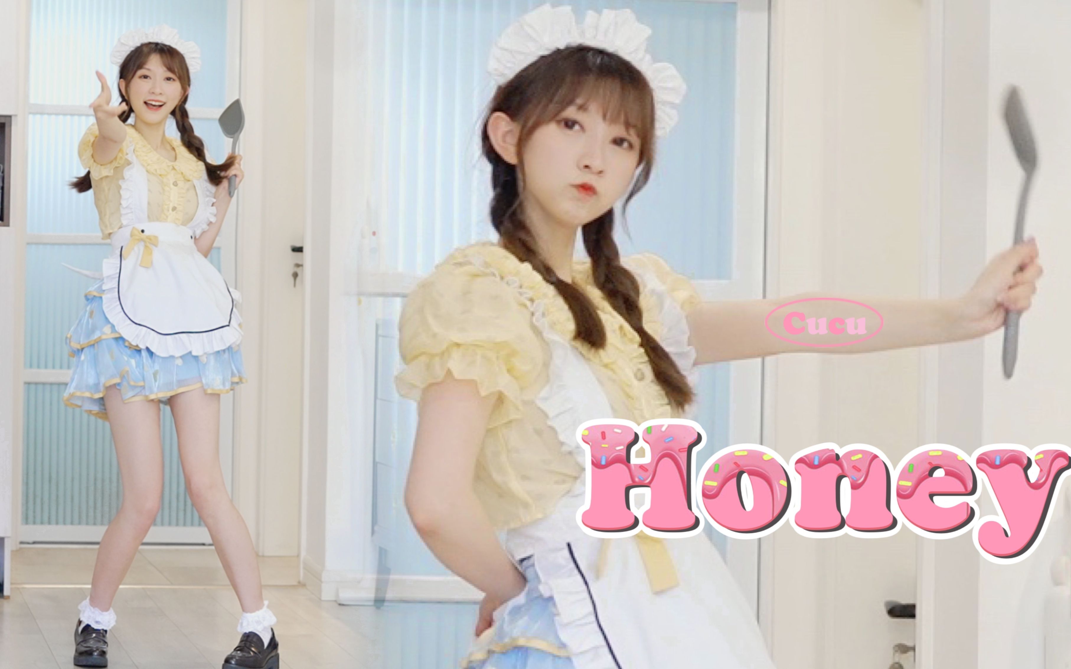 [图]【醋醋】元气小厨娘自唱跳《HONEY》！