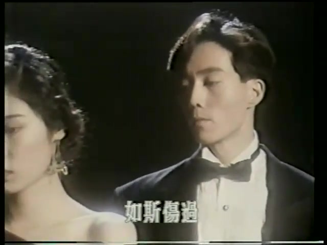 [图]彭家麗--是不是這樣的夜晚，你才會這樣的想起我!.1992