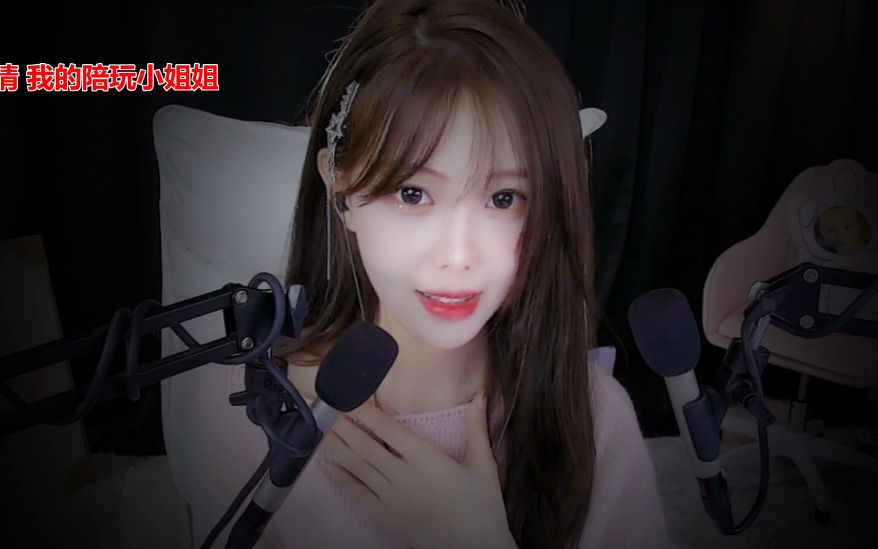 活动  尤优baby2021.9.9 -小剧场-我的陪玩小姐姐(韩妆版)