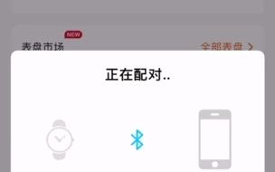 如何连接手机蓝牙哔哩哔哩bilibili