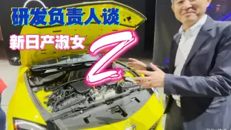 Nissan日产 Gt R项目整体负责人田村宏志访谈 哔哩哔哩 Bilibili