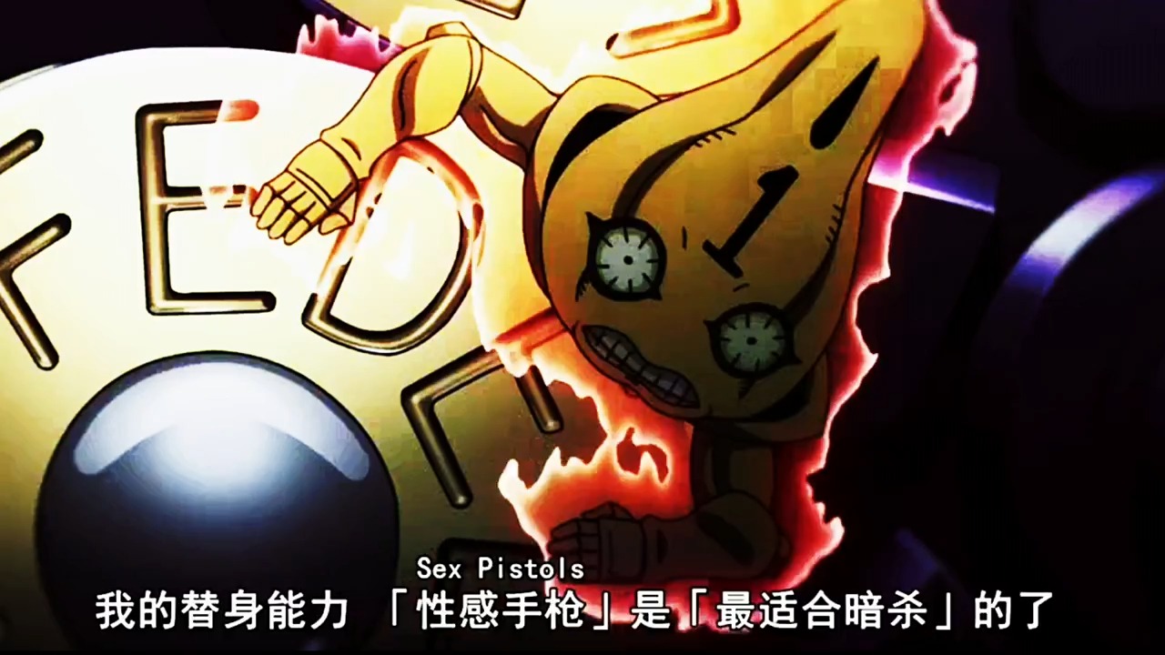 米斯达区区致命伤