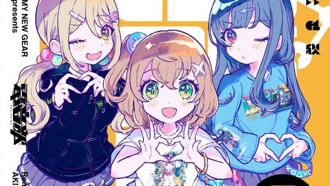 MY NEW GEAR presents 電音部Remix01 AKIBA_哔哩哔哩_bilibili