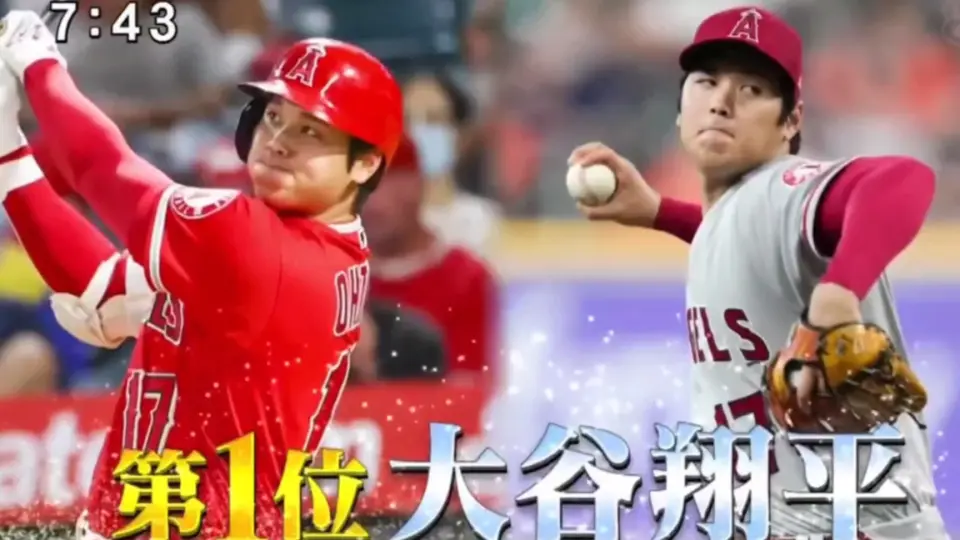 大谷翔平・ 第1位二刀流メジャーリーガー全国1000人が選んだスポーツ 