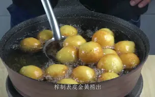 下载视频: 土豆新吃法，这样做法第一次见，吃一次忘不了