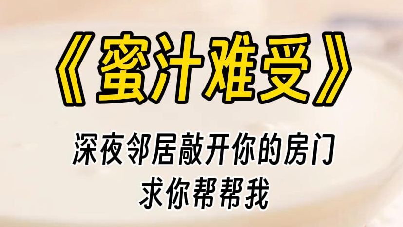 你把姐姐按在厨房,妹妹,停...停下,我快要晕过去了......哔哩哔哩bilibili