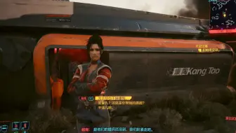 【赛博朋克2077】最高光追画质 V的传奇的人生 15