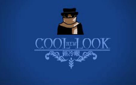 【恐怖动画】Coollook冷眼(十集全)哔哩哔哩bilibili