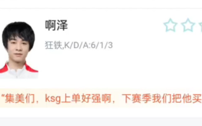 KSG 2:0 AG,阿泽!!崛起!!虎扑锐评 导播不懂事,关键词应该是:全是短板电子竞技热门视频