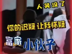 Descargar video: 宋亚轩要是女孩得把兄弟们全都迷倒吧(bushi)刘耀文吃的是真好！