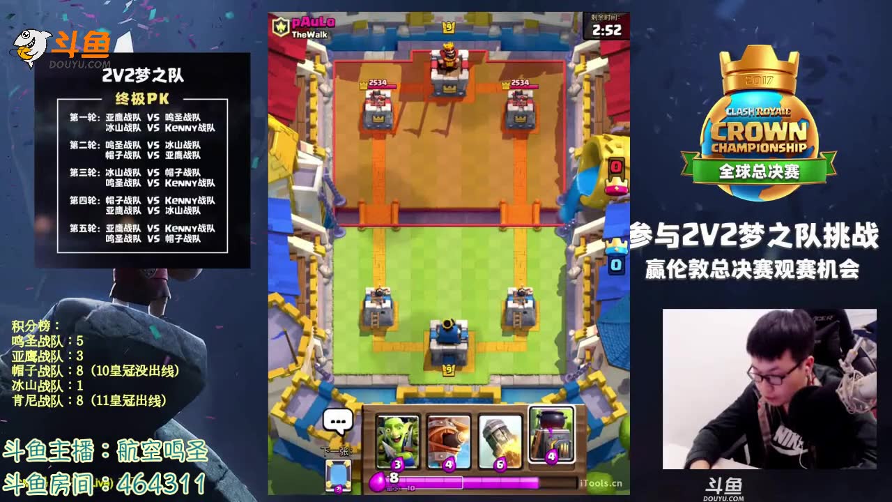 皇室战争鸣圣,精英挑战赛强势反扑,六连胜轻松到手