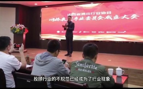 交过荐股学习费用,违规收取股票服务费可以退吗?哔哩哔哩bilibili