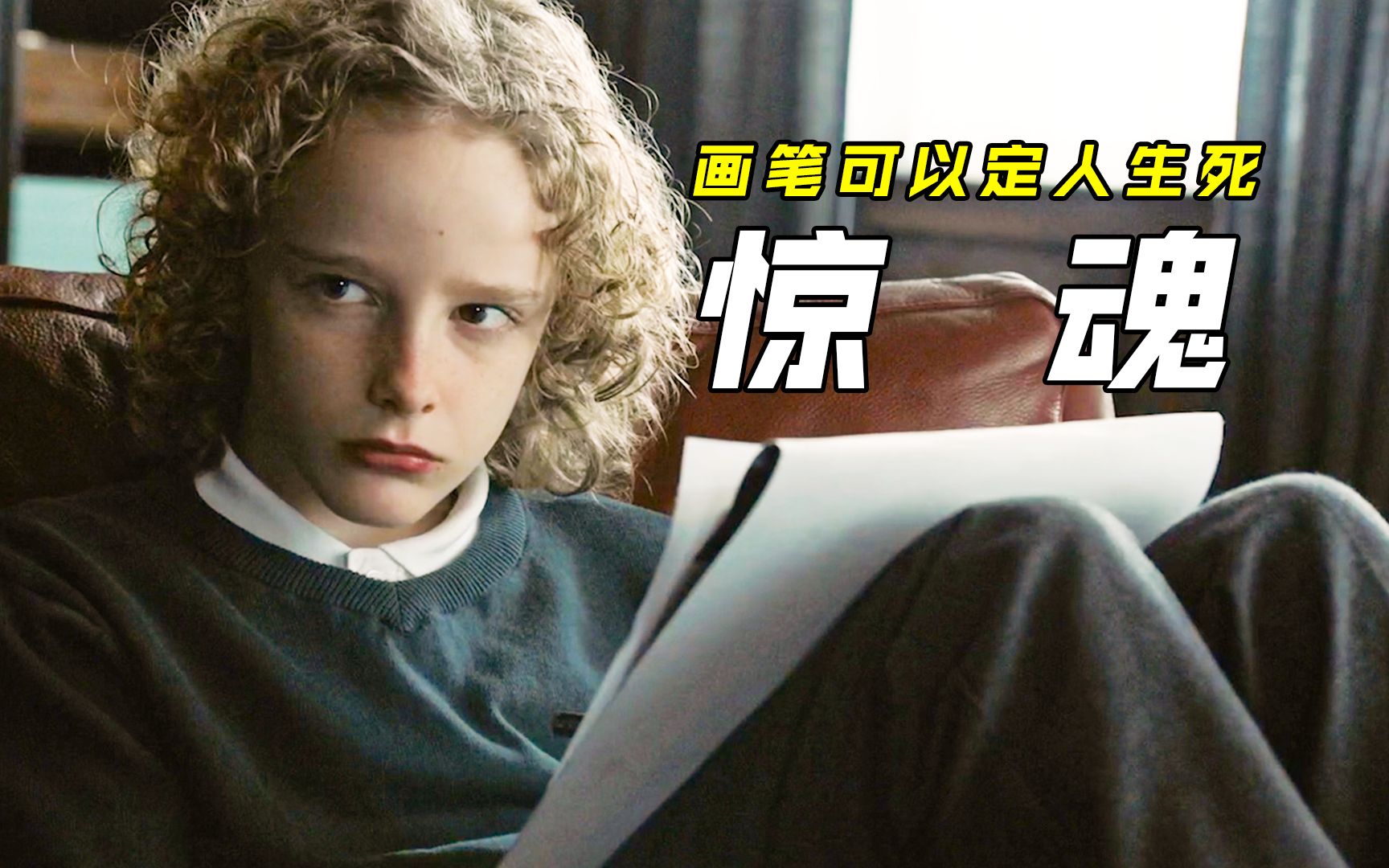惊悚悬疑电影《牵线木偶》_哔哩哔哩_bilibili