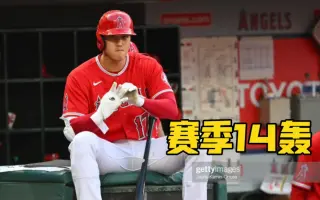 Mlb14 哔哩哔哩 Bilibili