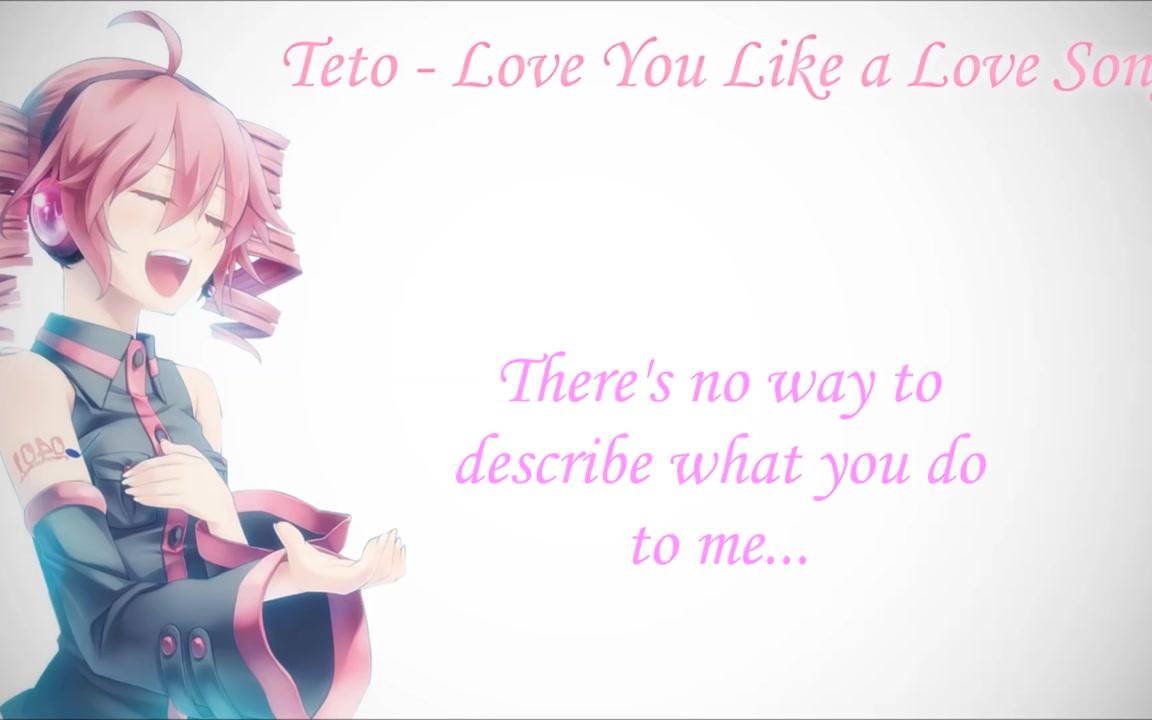 [图]Teto CVVC「Love You Like a Love Song」UTAU Cover