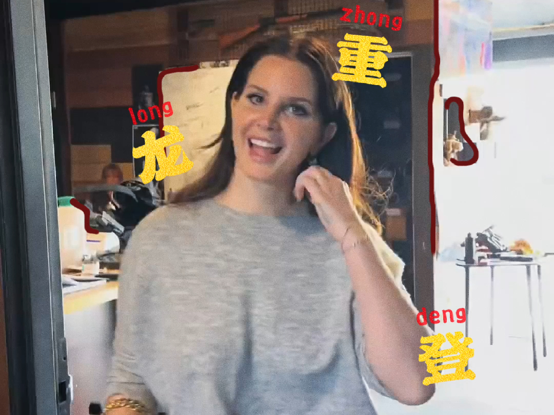 【打雷姐】lana del rey 近日参加朋友生日聚会