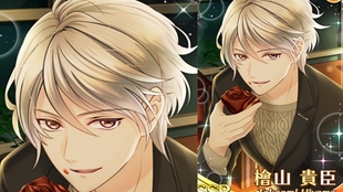 募恋英雄台服 桧山贵臣生日卡面剧情 哔哩哔哩 つロ干杯 Bilibili