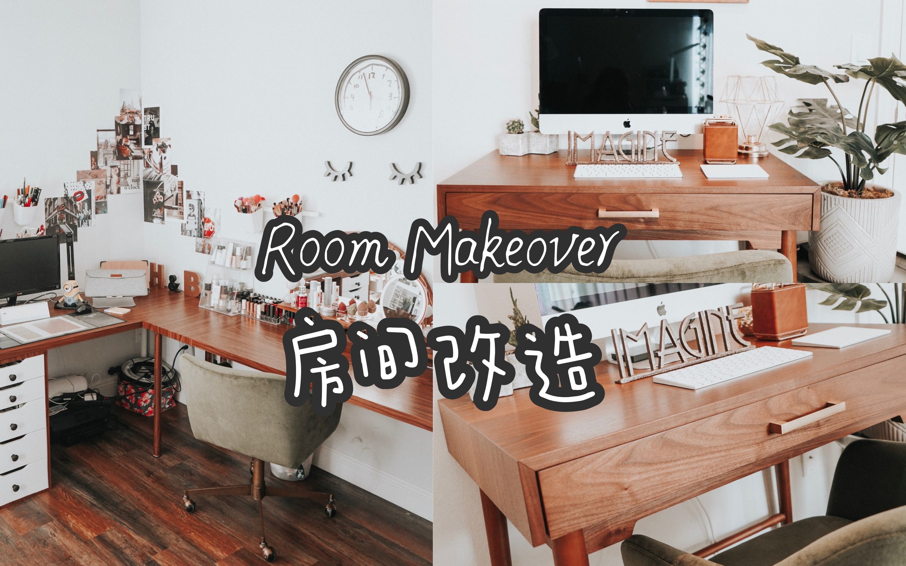 ROOM MAKEOVER 房间改造| 宜家家具大改造哔哩哔哩bilibili