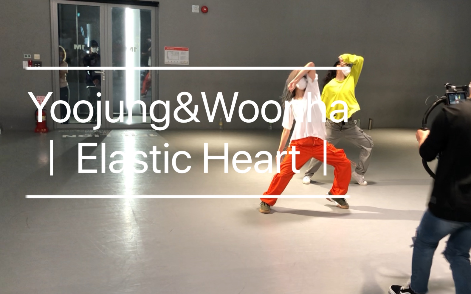 [图]【1M】Yoojung&Woonha｜Elastic Heart｜200925完整版