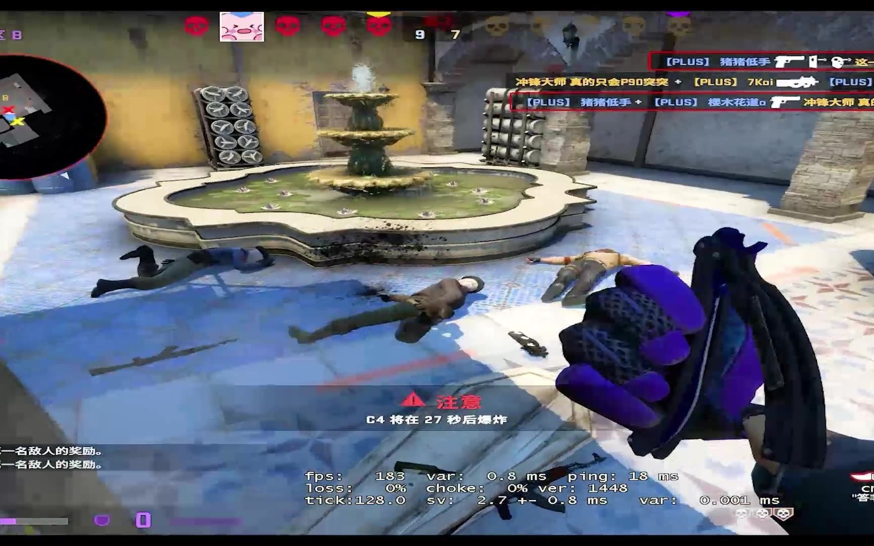 [图]【CSGO】感受一下钻石S+完美前一百的突破