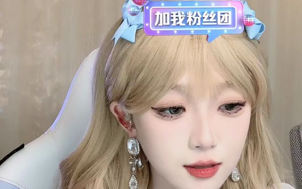 王玉萌2023.08.26抖音直播回放