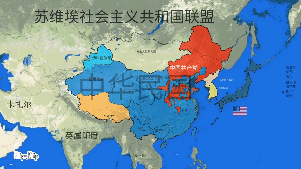 新民主主义革命的奋斗历程第60集:解放战争(1946.7-1949.11)