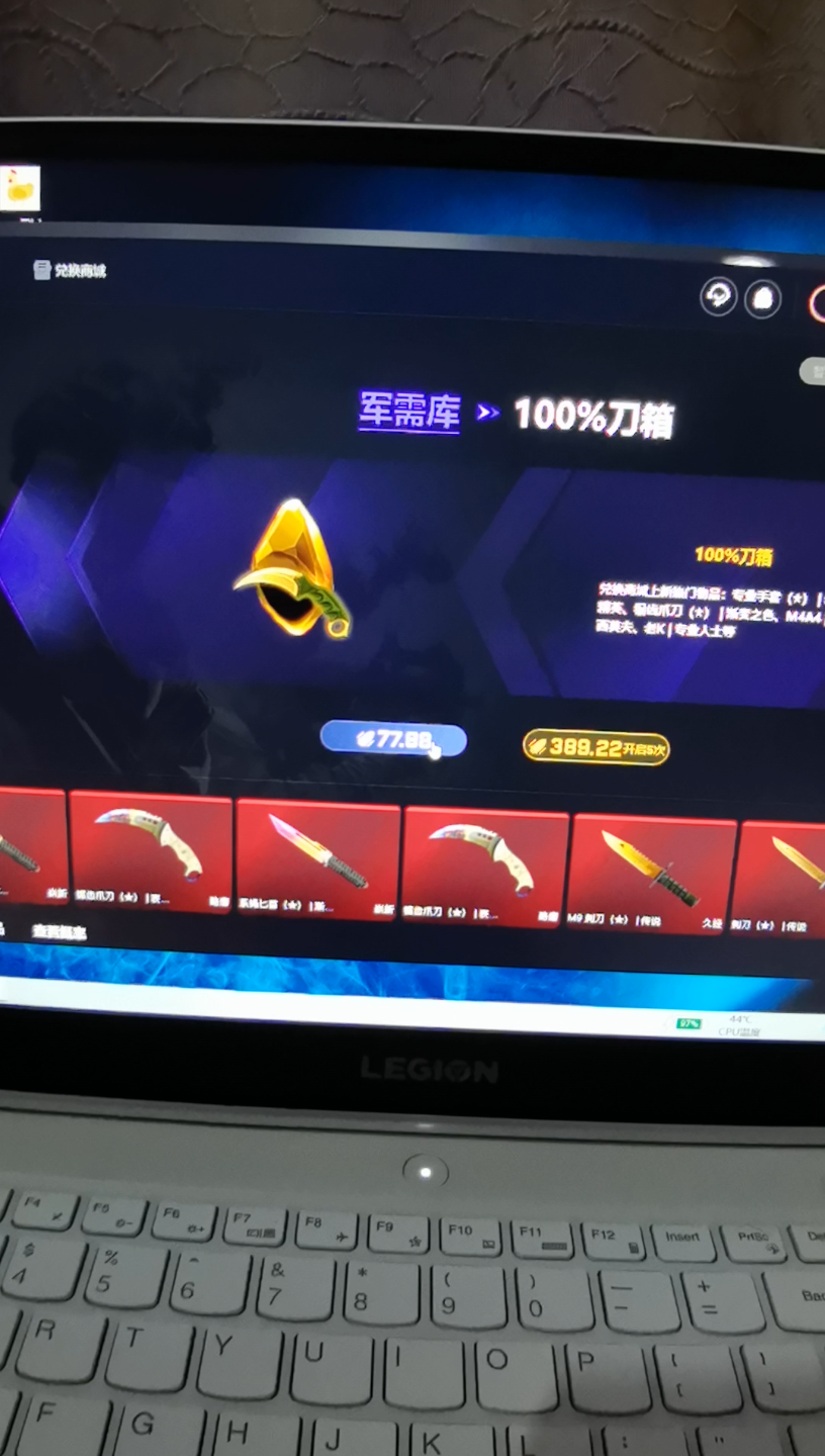 csgo百分百刀箱,果然是你五e_电子竞技热门视频