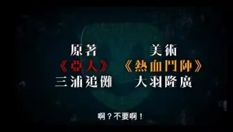 刷了一下午终于刷到117和棒球棍的金皮 哔哩哔哩 Bilibili