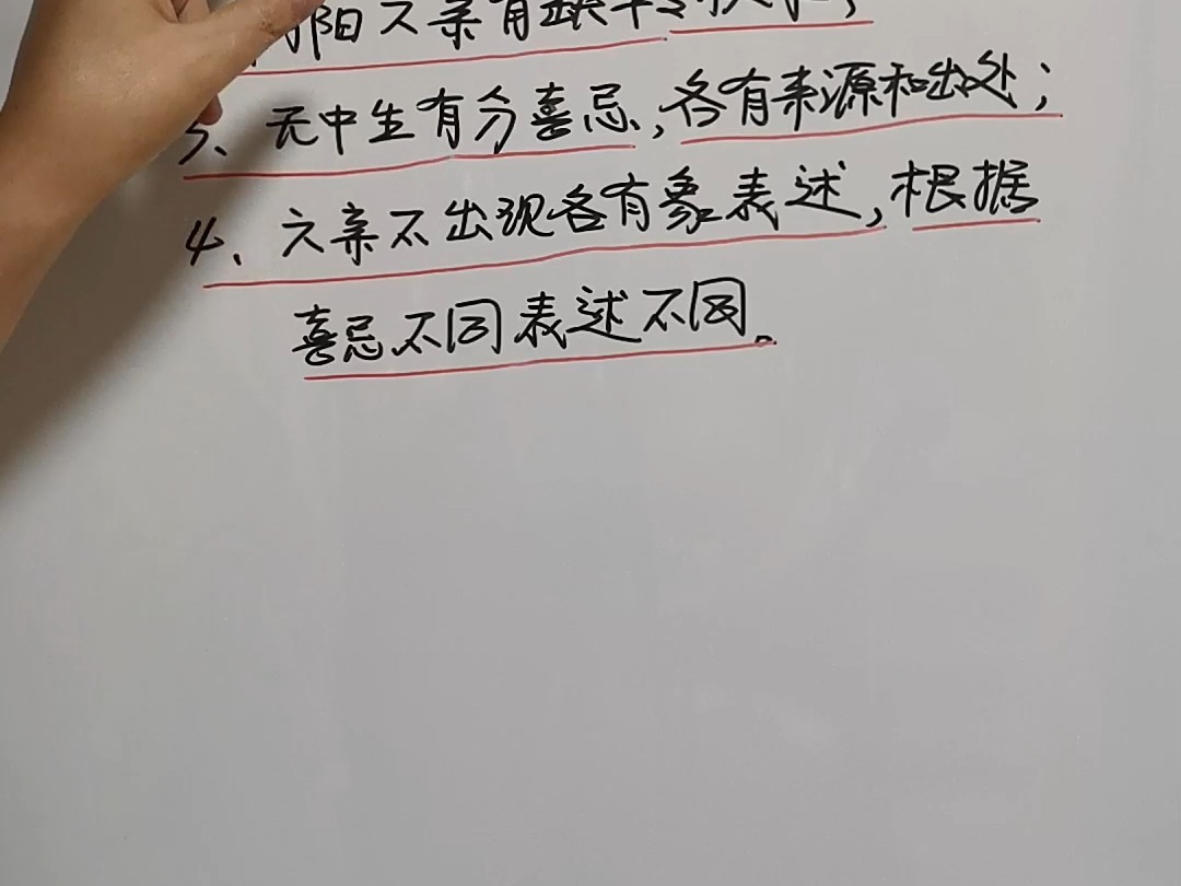 八字六亲怎么找——1、开篇概览哔哩哔哩bilibili