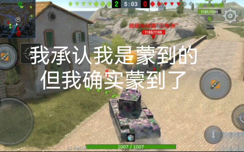 『10.6』第二集:kv2:你敢不敢赌我,能不能打中?