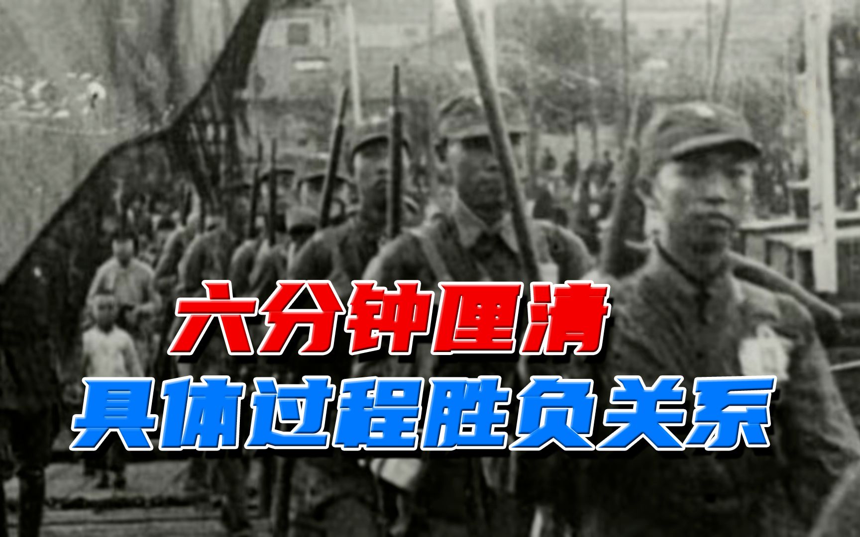 【兵牌详解】不胜而胜的第一次长沙会战 日本的精细与茫然哔哩哔哩bilibili