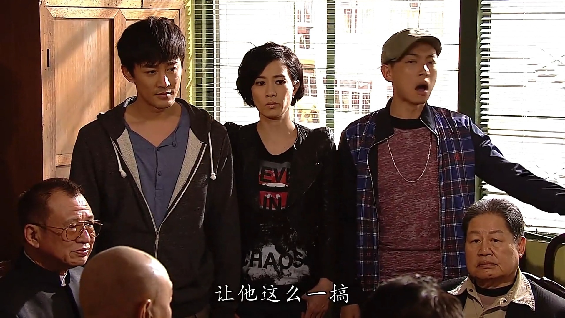 使徒行者|国語中字 第七集(part2)