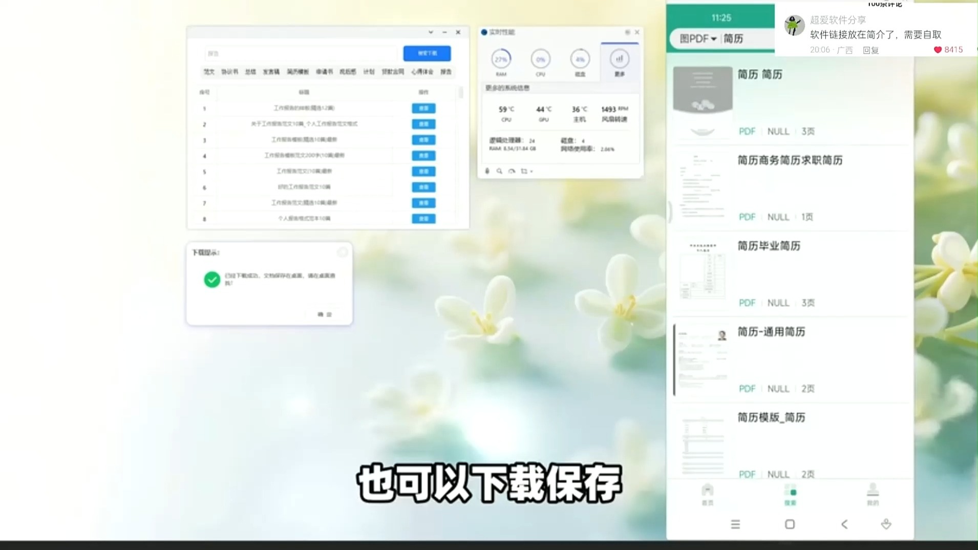 种子搜刮
在线引擎box_种子搜刮
在线引擎下载（种子搜索器在线搜索）