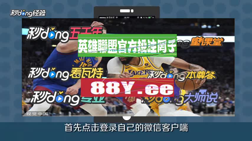 六分钟解读lol陪玩软件哪个最好