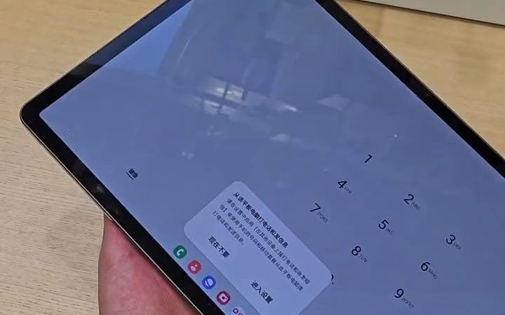 128_三星tab s9  真机上手#三星 #三星tabs9 #平板电脑 #新品 #上手