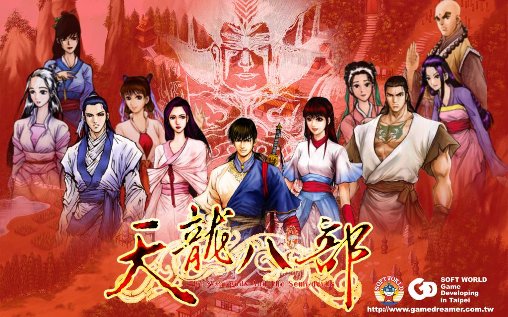 天龙八部之天佛降世---全武功心法装备流程(已完结)_哔哩哔哩_bili