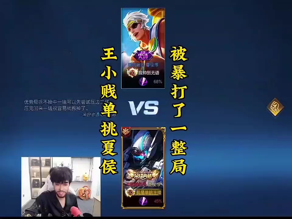 王小贱被骚白虐了?