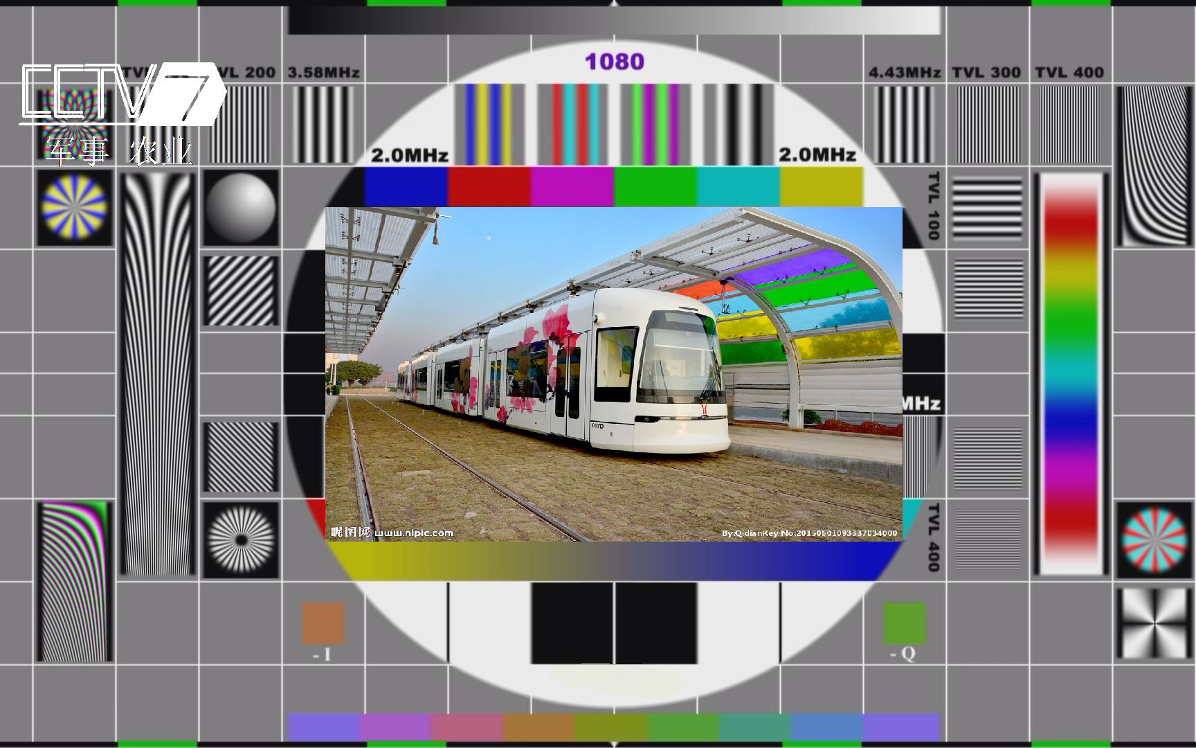 cctv7 测试卡 2017.05_哔哩哔哩 (゜-゜)つロ 干杯~-bilibili