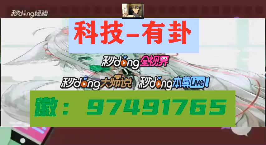 雀神广东麻将万能开挂器