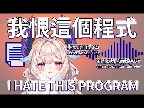 【Nijisanji中文】比你更爱你的母亲的ENNA【Enna Alouette】哔哩哔哩bilibili