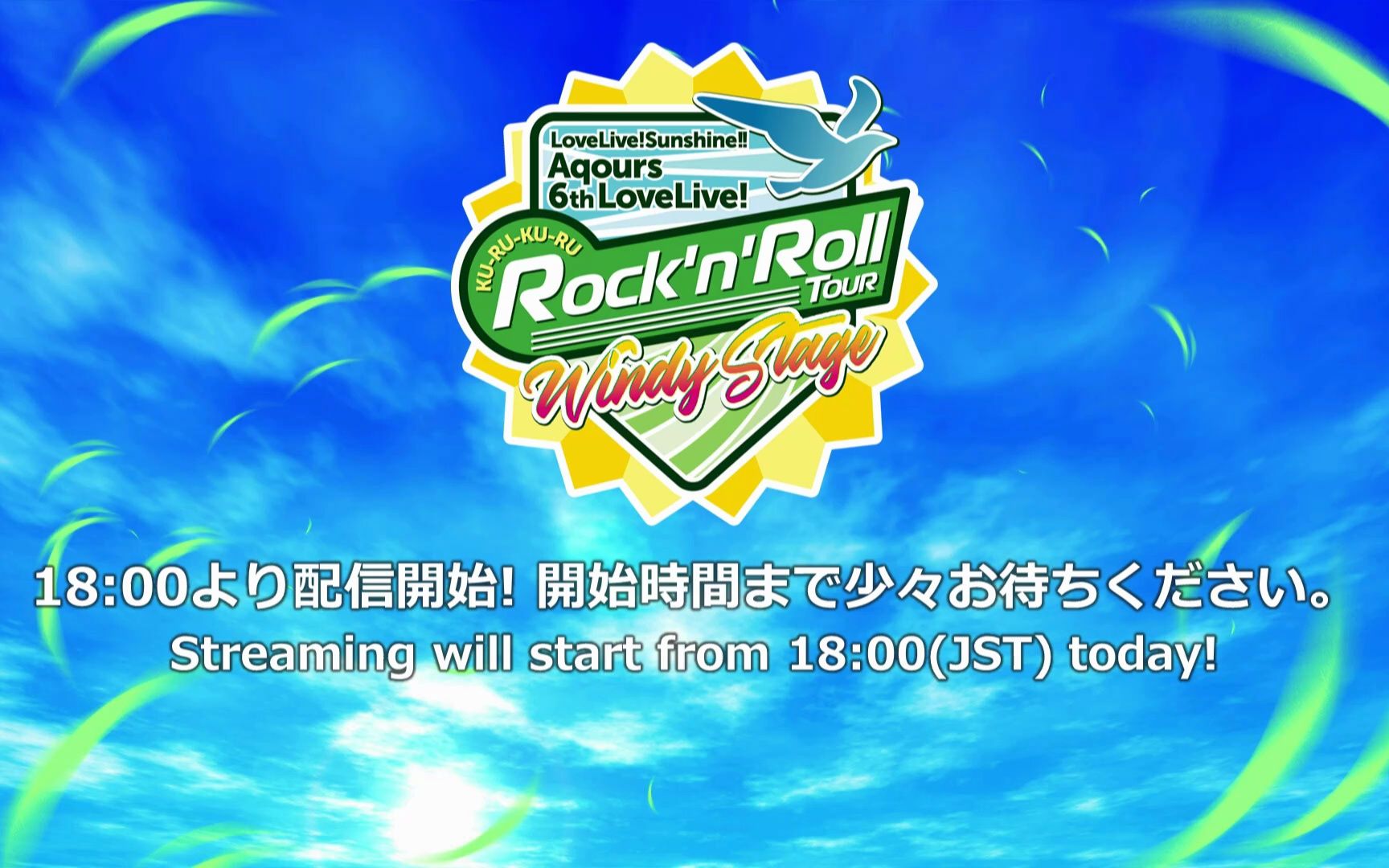 aqours 6th lovelive! tour～ day 2