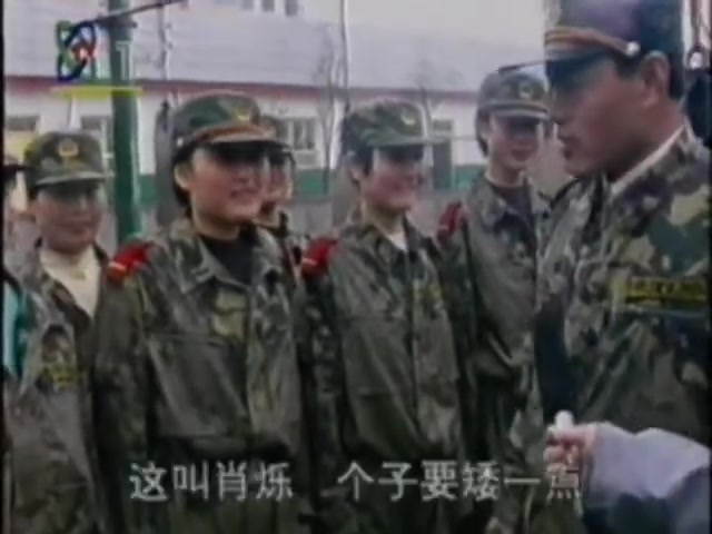 【旧闻电视录像】1994四川女子特警队哔哩哔哩bilibili